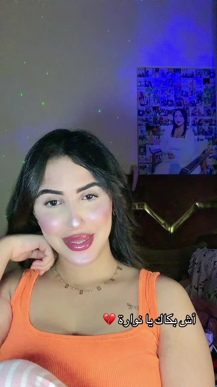 @نـــــــور🐆