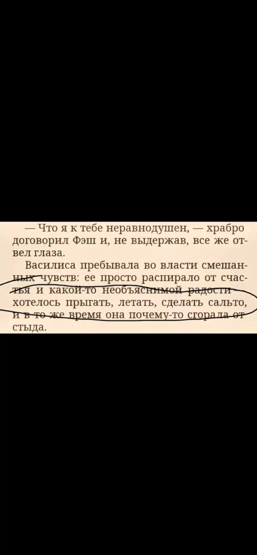 @чародольник