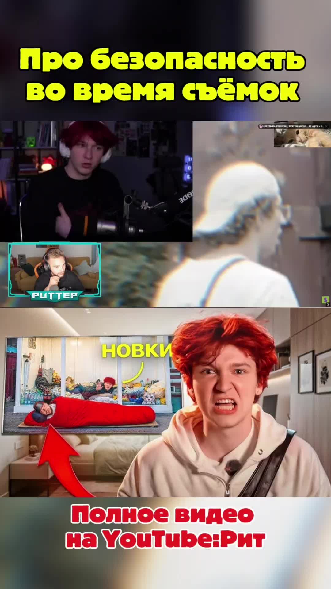 @РИТТЕРИО