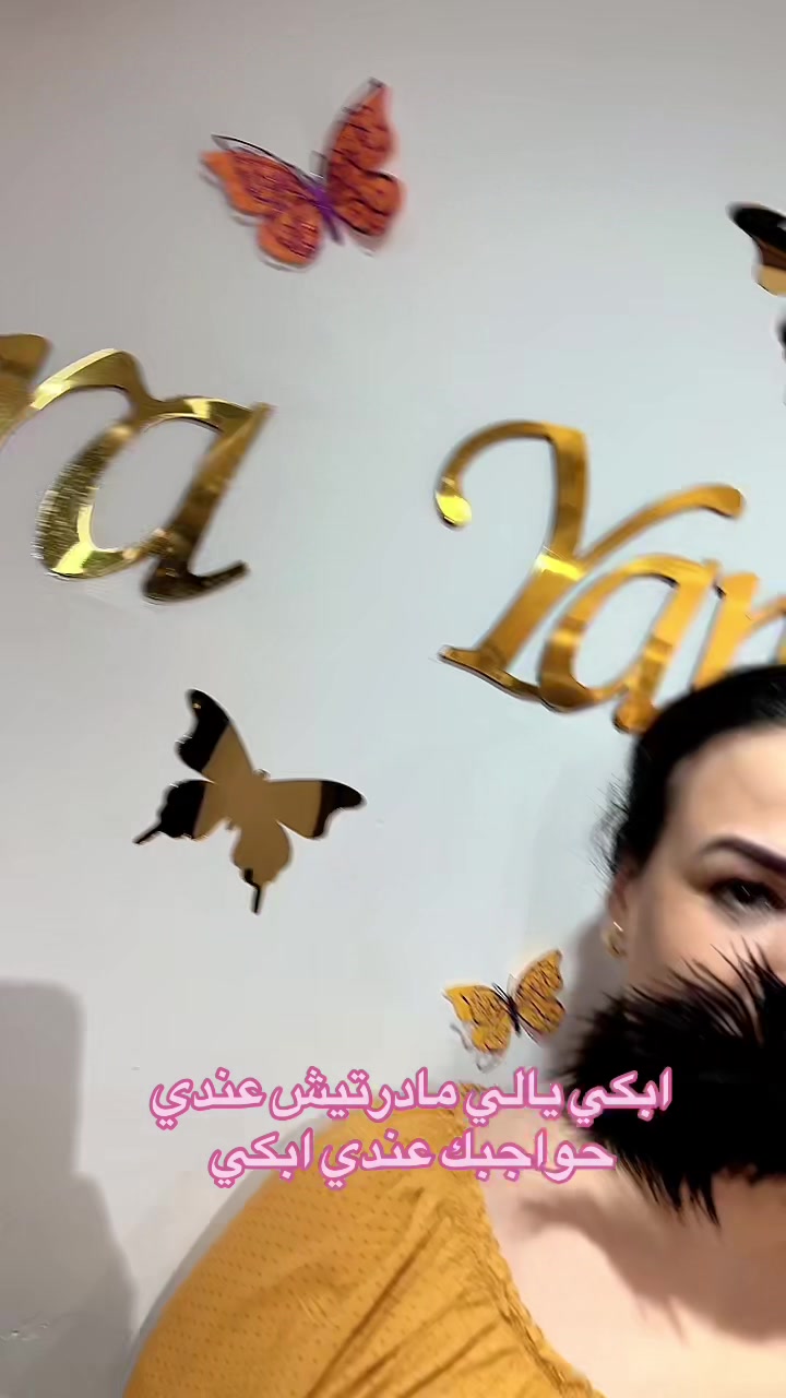 @Sara Yāmâ Zine
