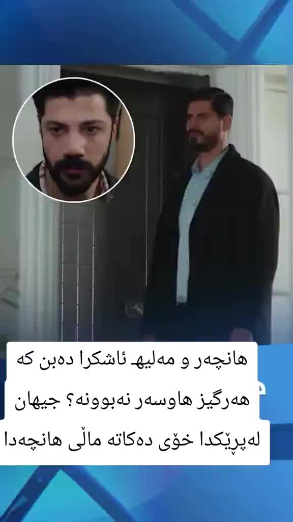 @چاو ڕەش🩶چاو قاوەیی