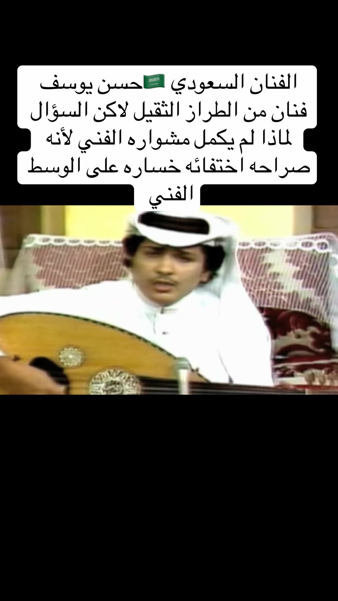 @هاوي الفن الشعبي🇸🇦🎼
