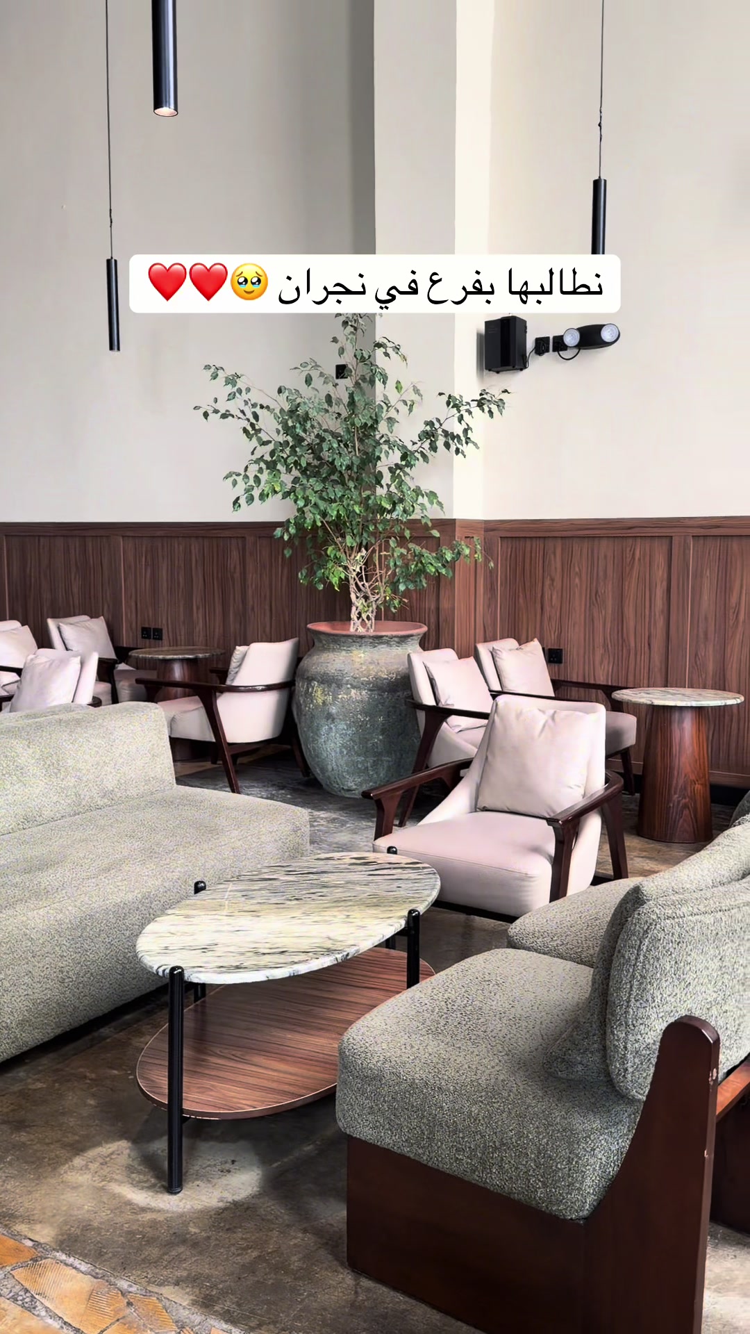 @تغطيـات نـاَي | نجـران🍃.