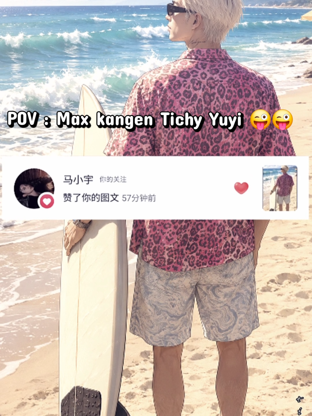 @Xiaoyu's Muscle