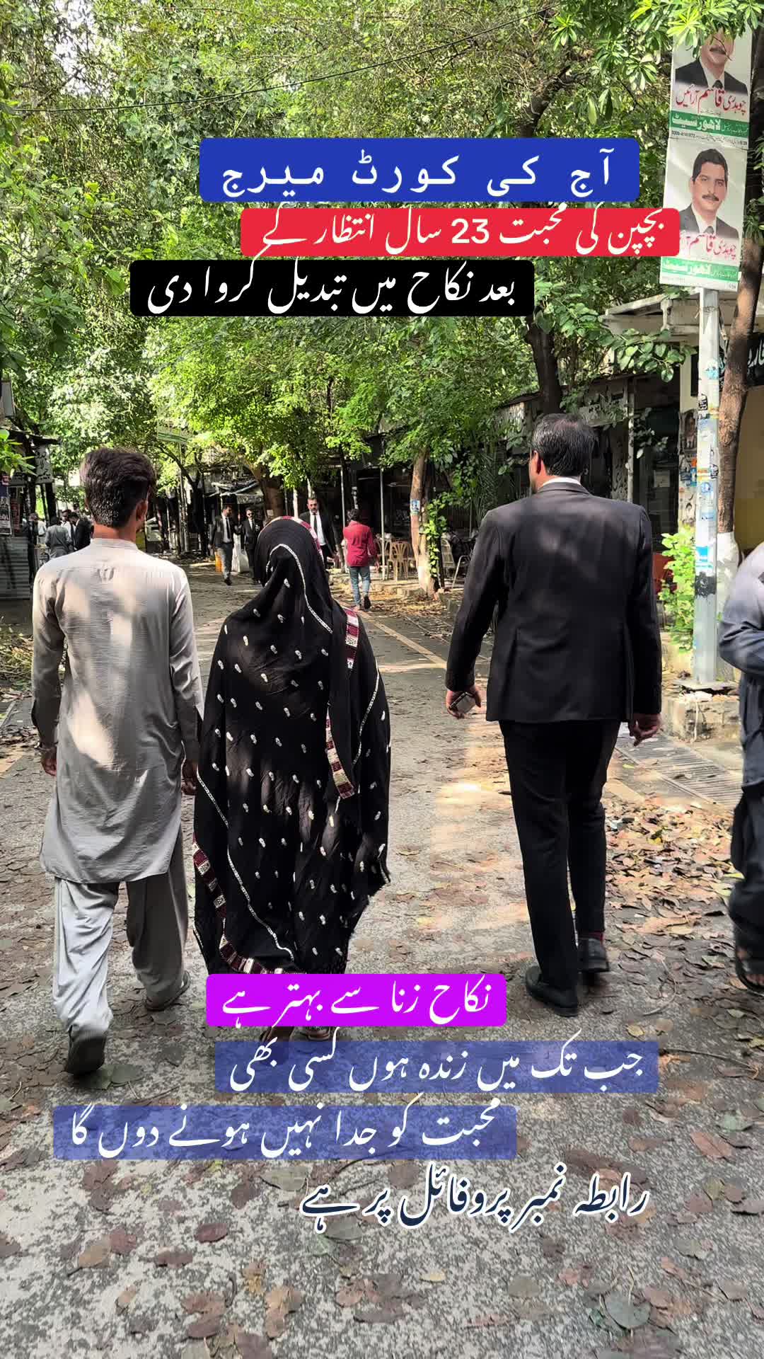 @Ansar Rasheed Advocate