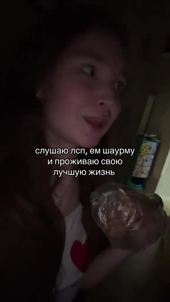 @Yana@