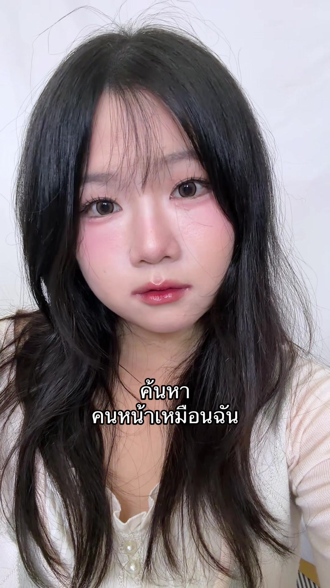 @₊˚ เปี่ยมรัก🪽