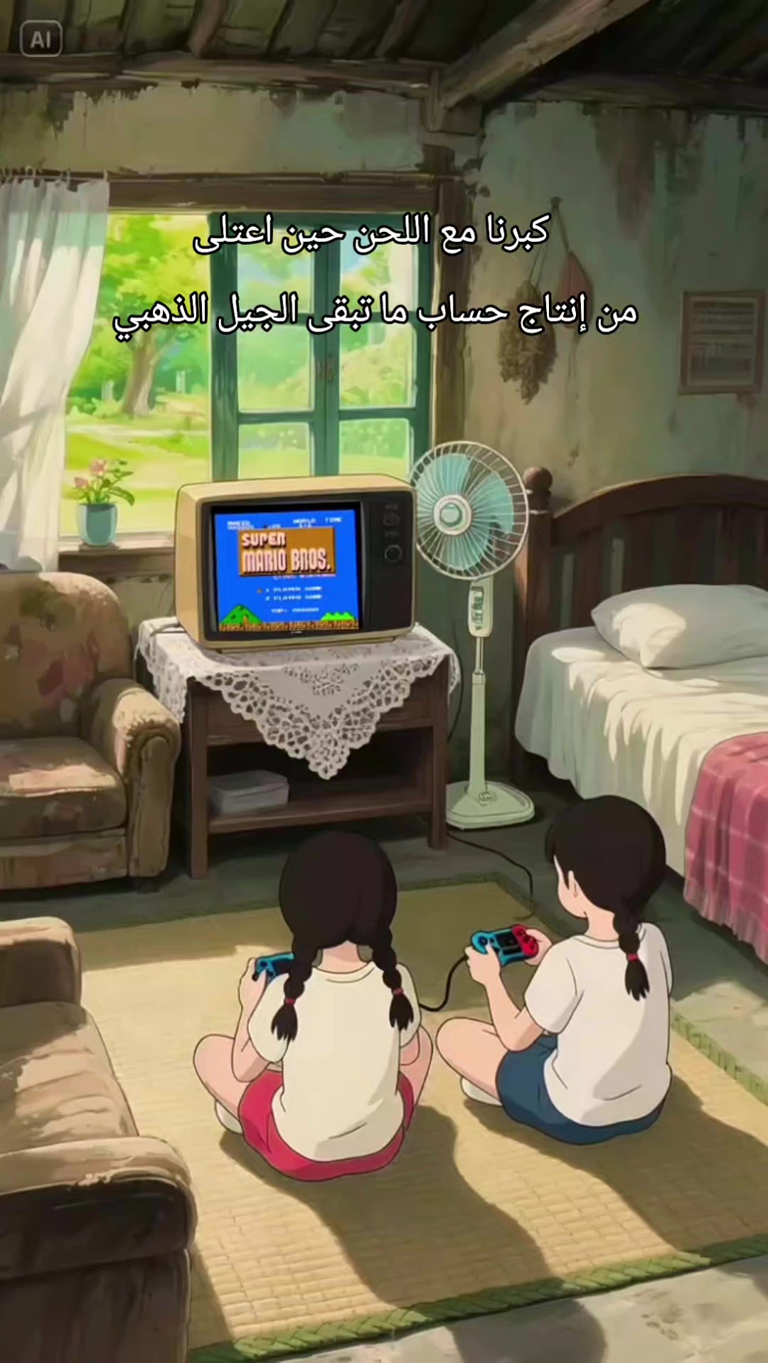 @ماتبقى من الجيل الذهبي🌾