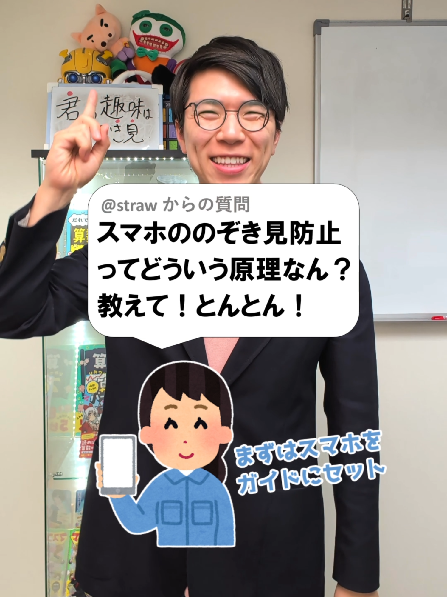 @あきとんとん🤔
