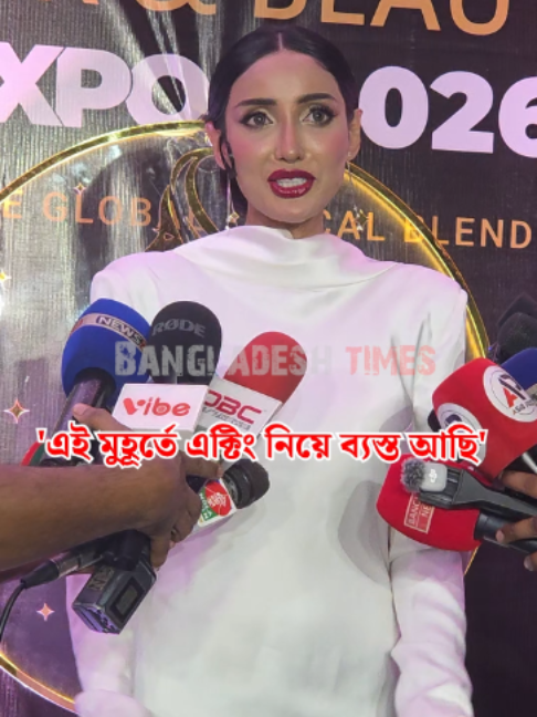 @Bangladesh Times