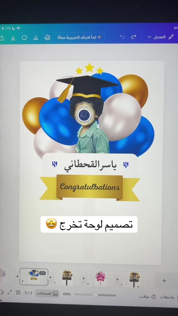 @متجر مسار للخدمات الطلابية 📚