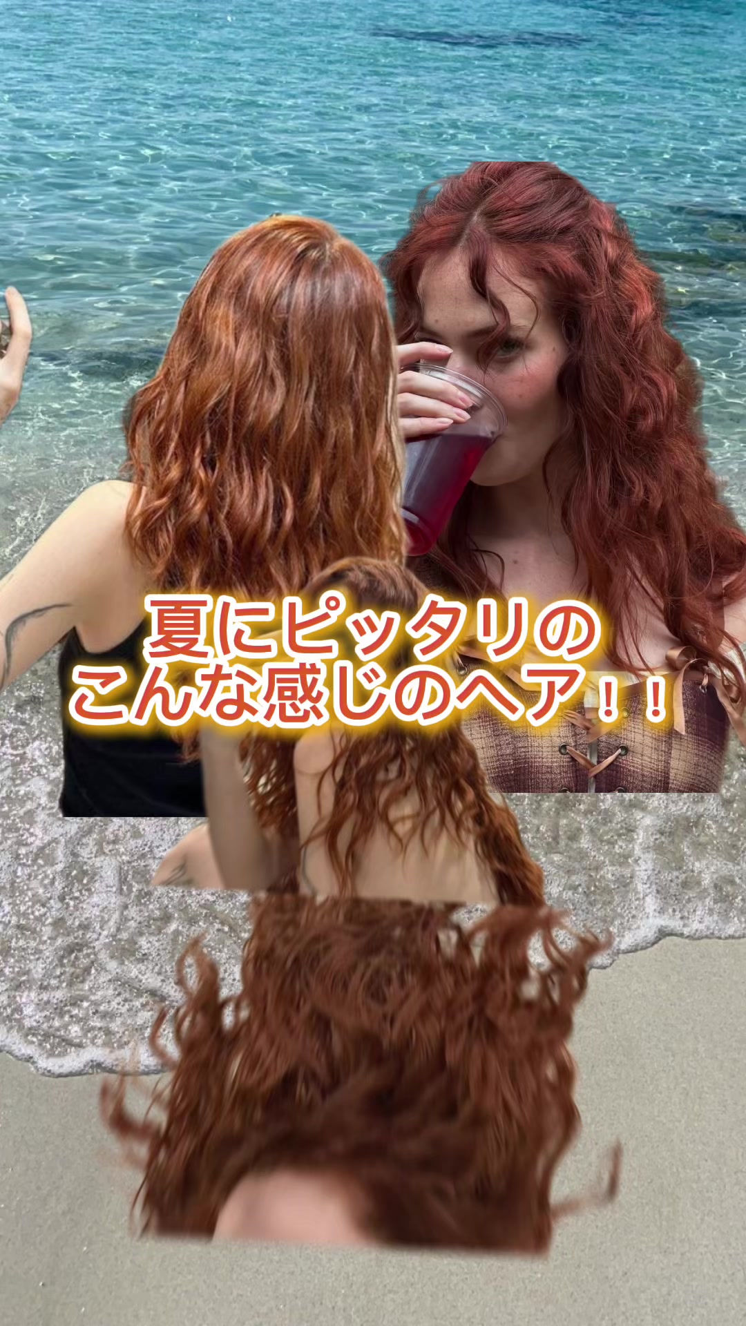 @マサ/暖色カラー/表参道