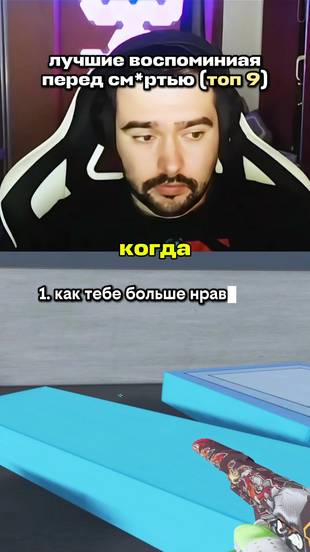 @igotcs2