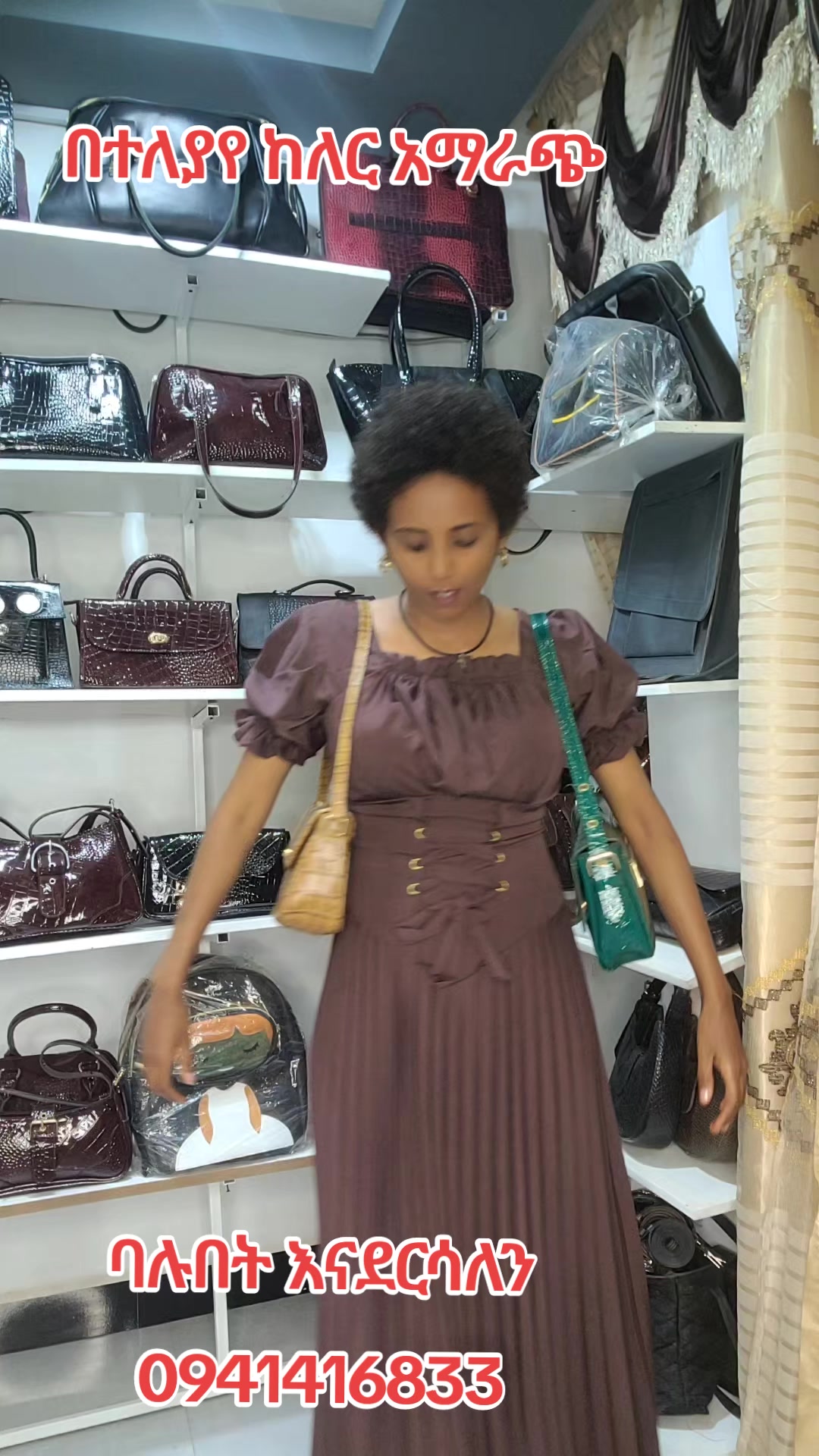 @Adey leather
