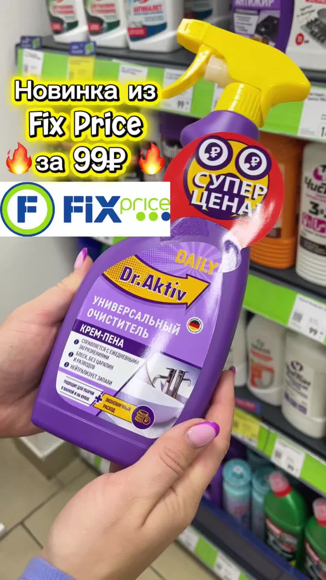@Она знает