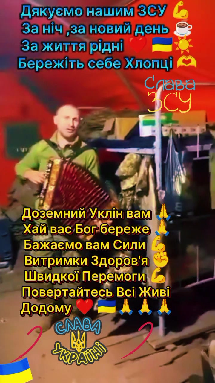 @Ukraine🇺🇦