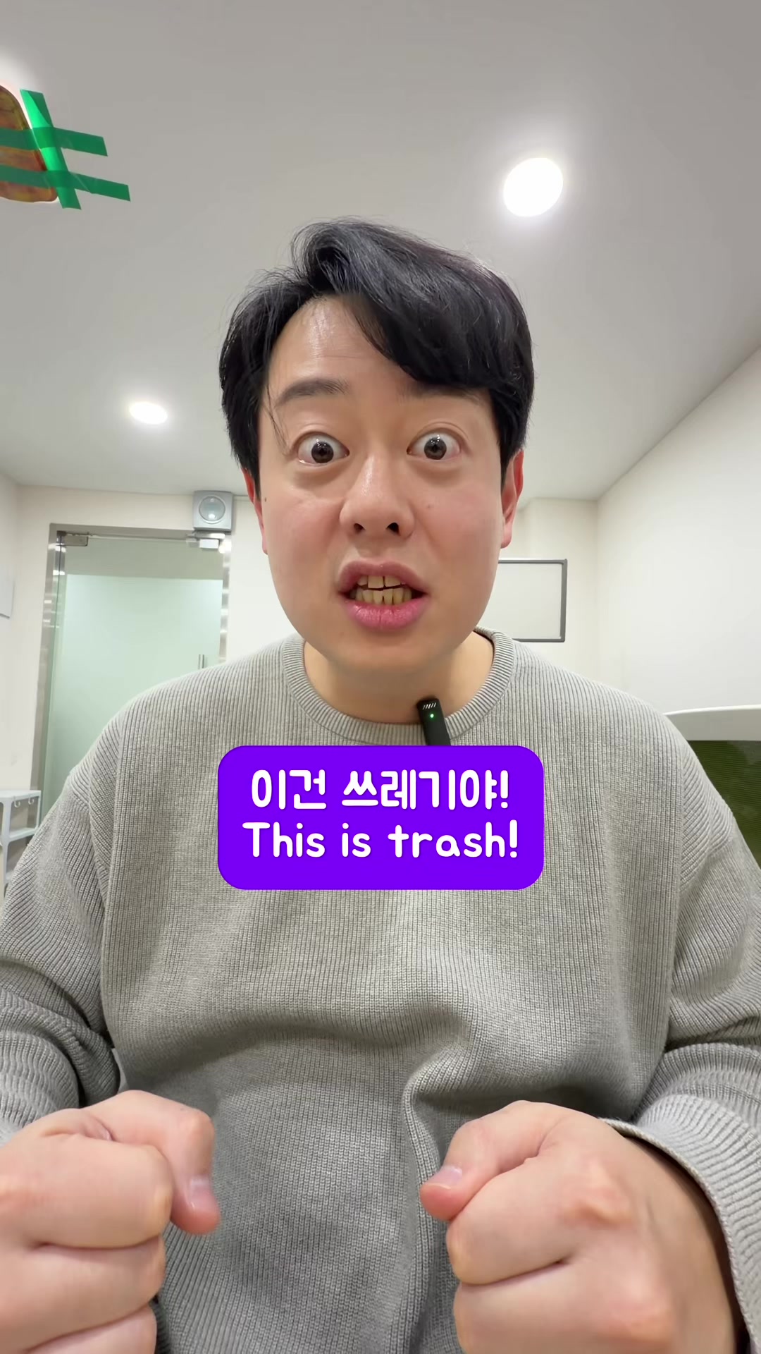 @JAEM Korean