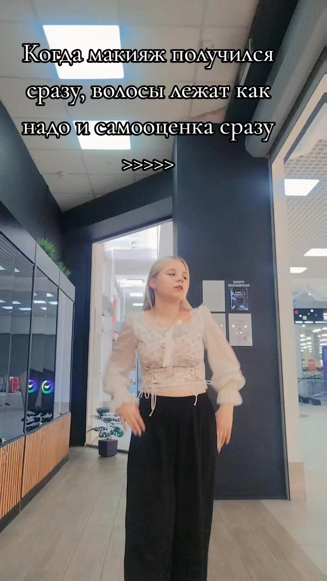 @Крис