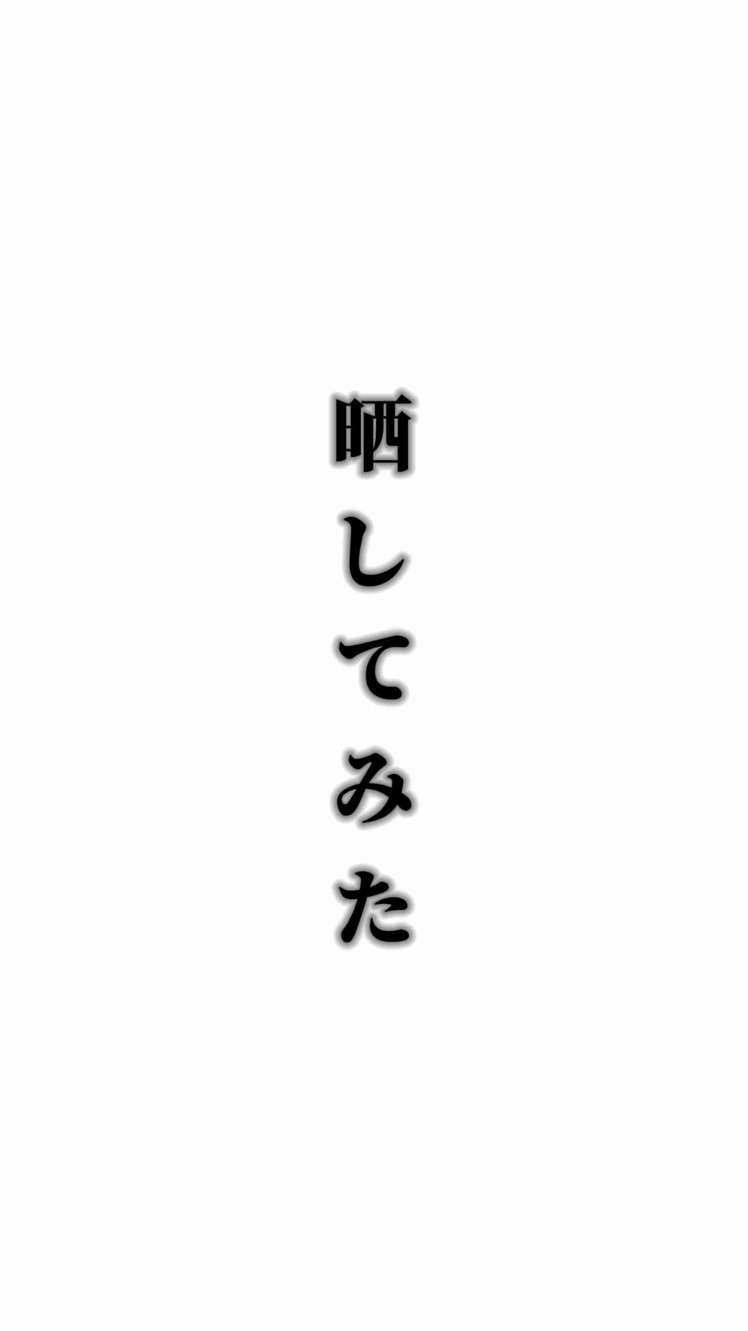 @ミツヤしちみ