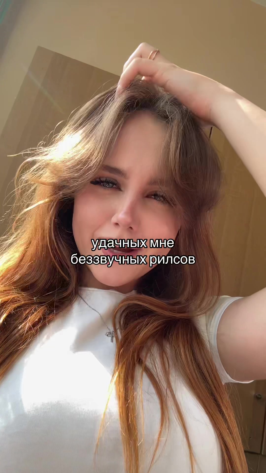 @сон