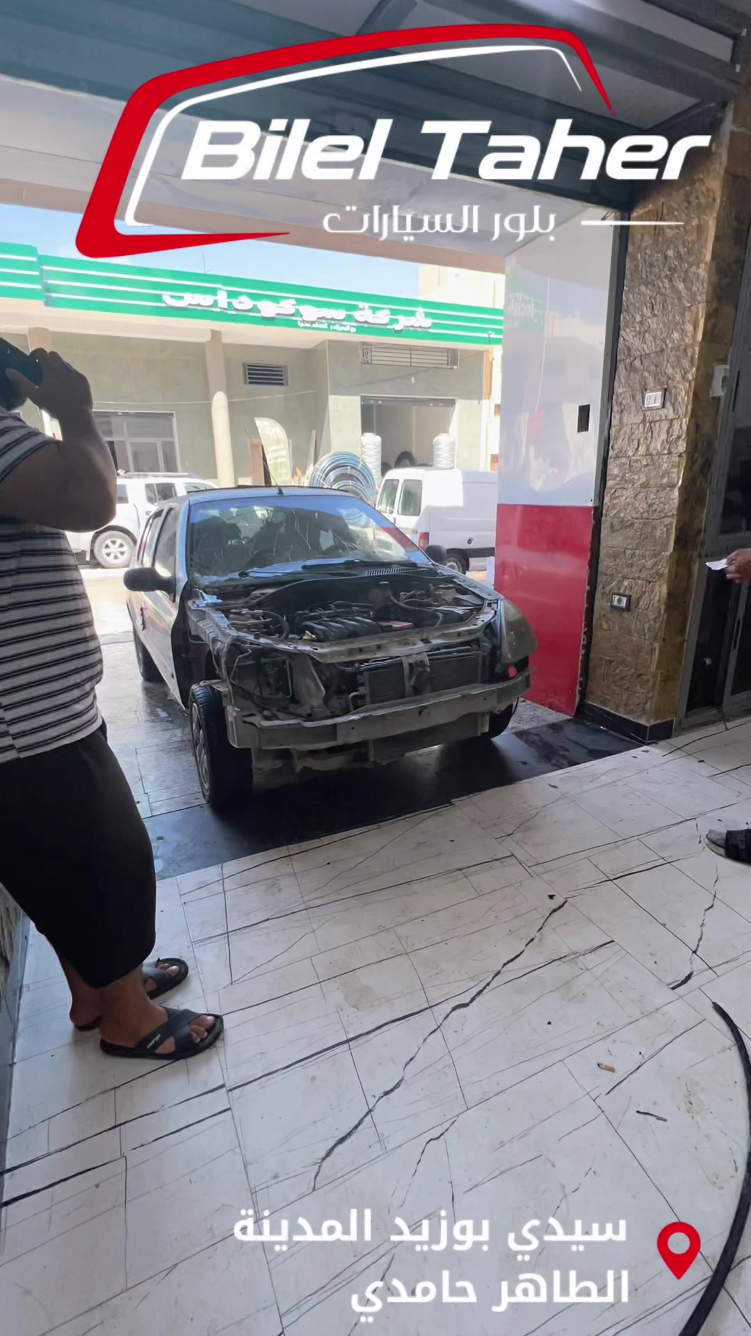 @بلال الطاهر CAR GLASS