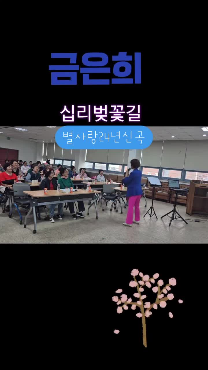 @금은희