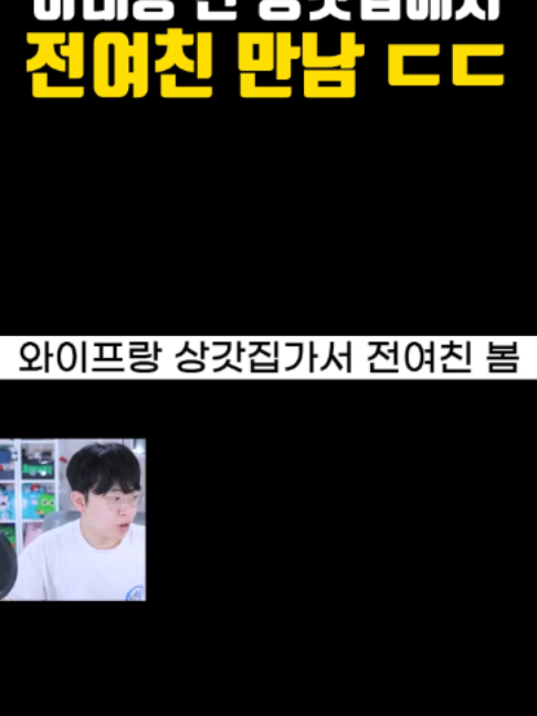 @주둥이방송
