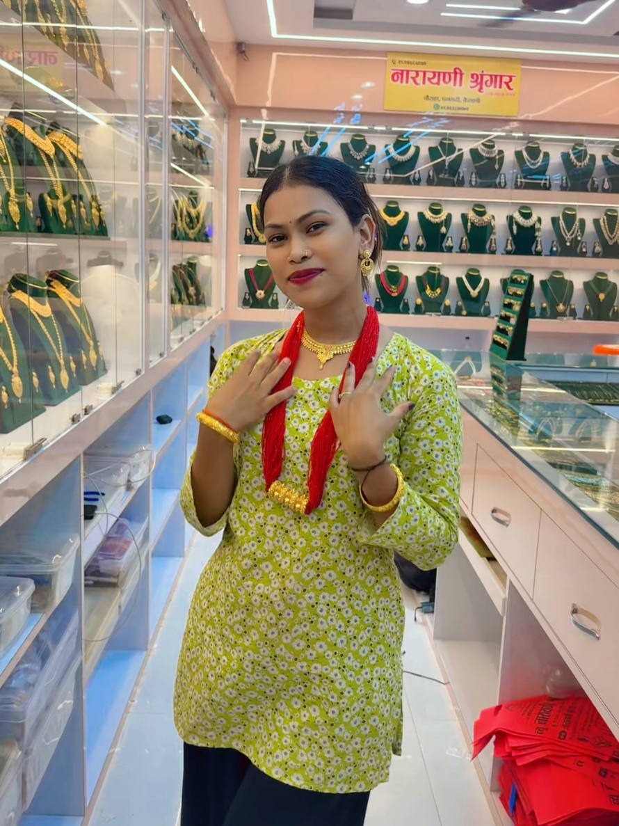 @Sital Chaudhary