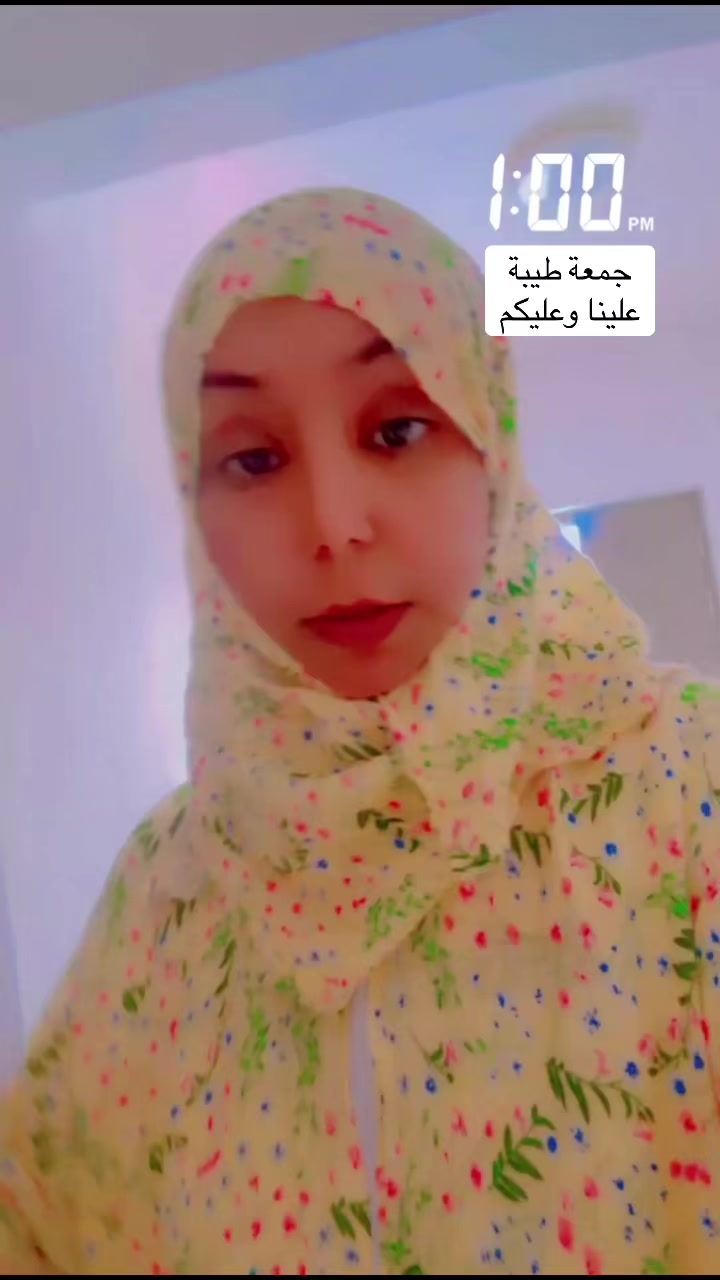 @العسيرية 🌺