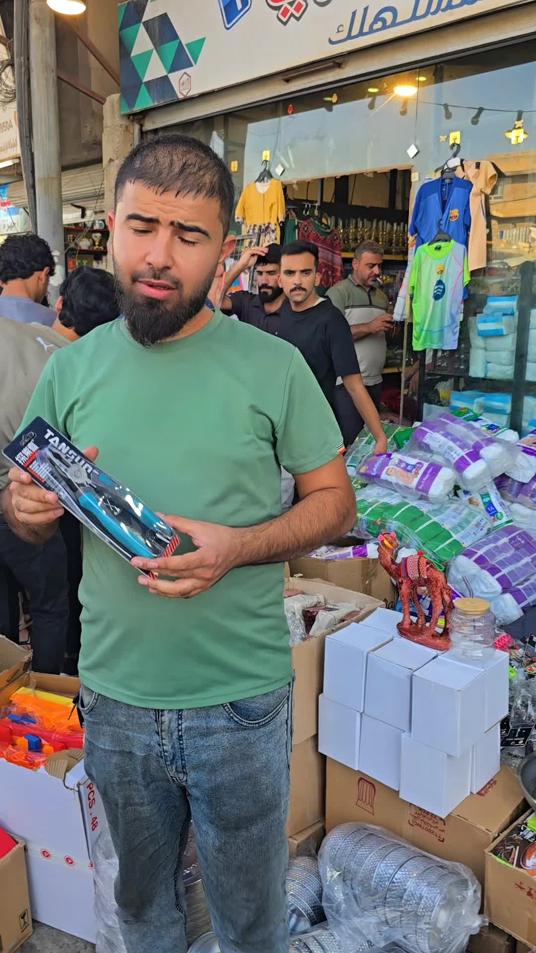@مجمع السرجخانة @موصل حي17تموز