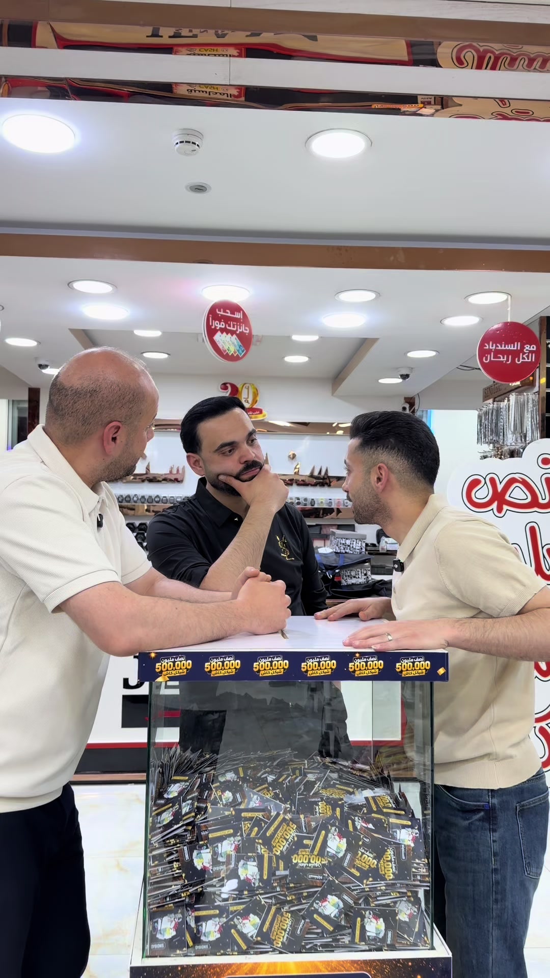 @SINDIBAD CENTER-السندباد سنتر