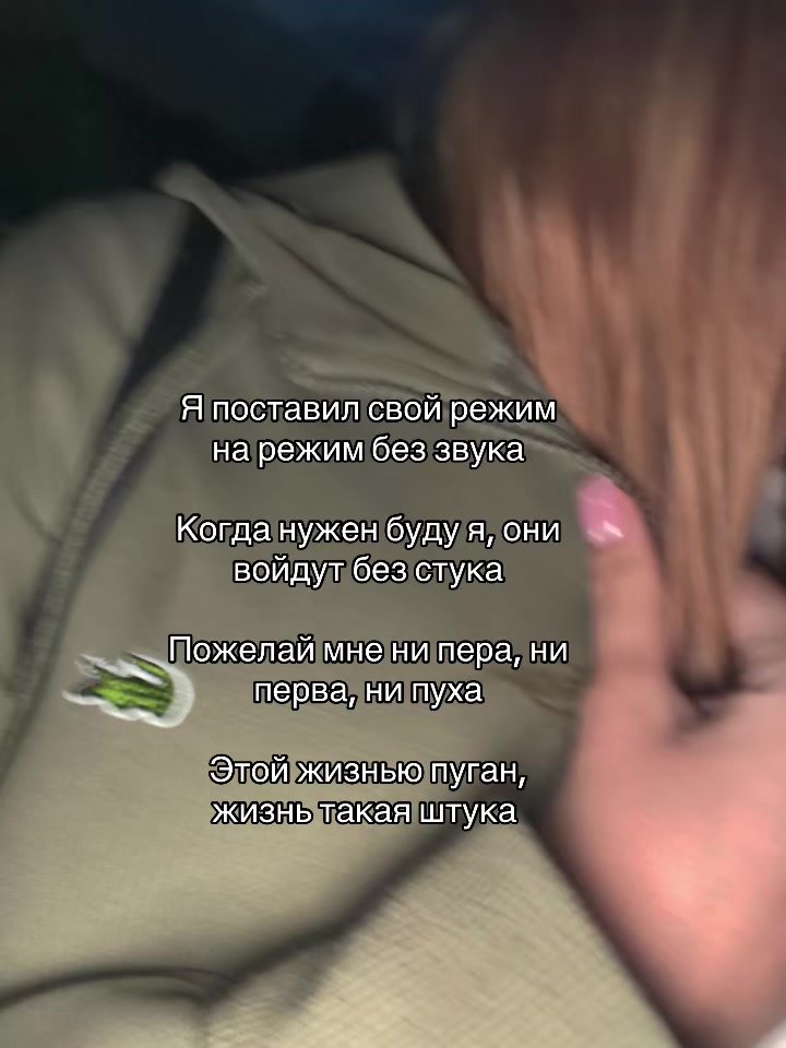 @Мика