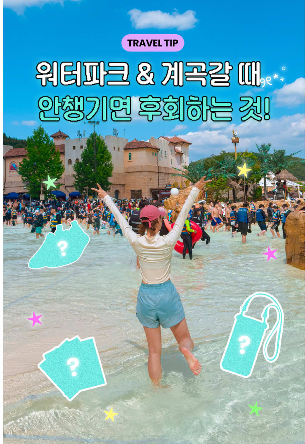 @훵 - Hwung_travel🇰🇷