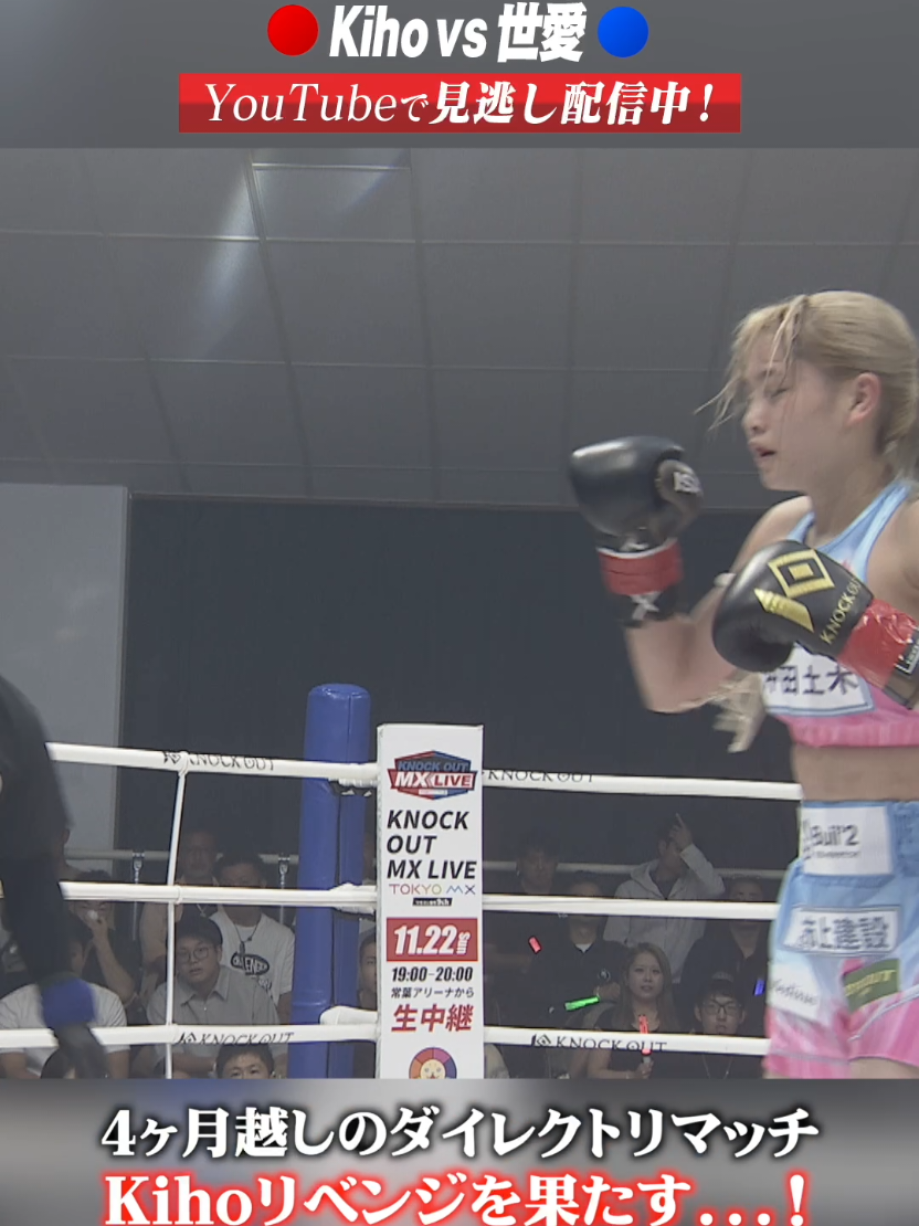 @KNOCK OUT(ノックアウト)公式