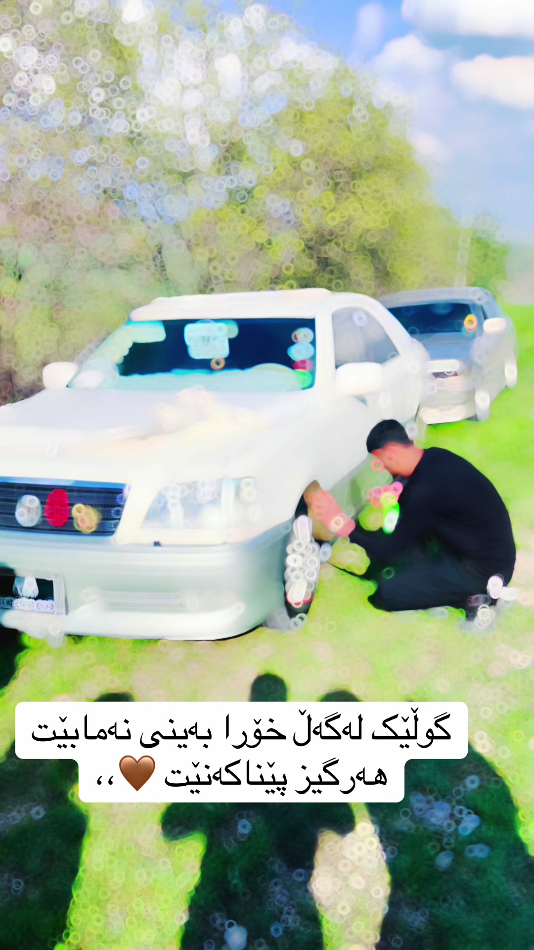 @🎌هانای مام سەرکەوت⚜️🎌
