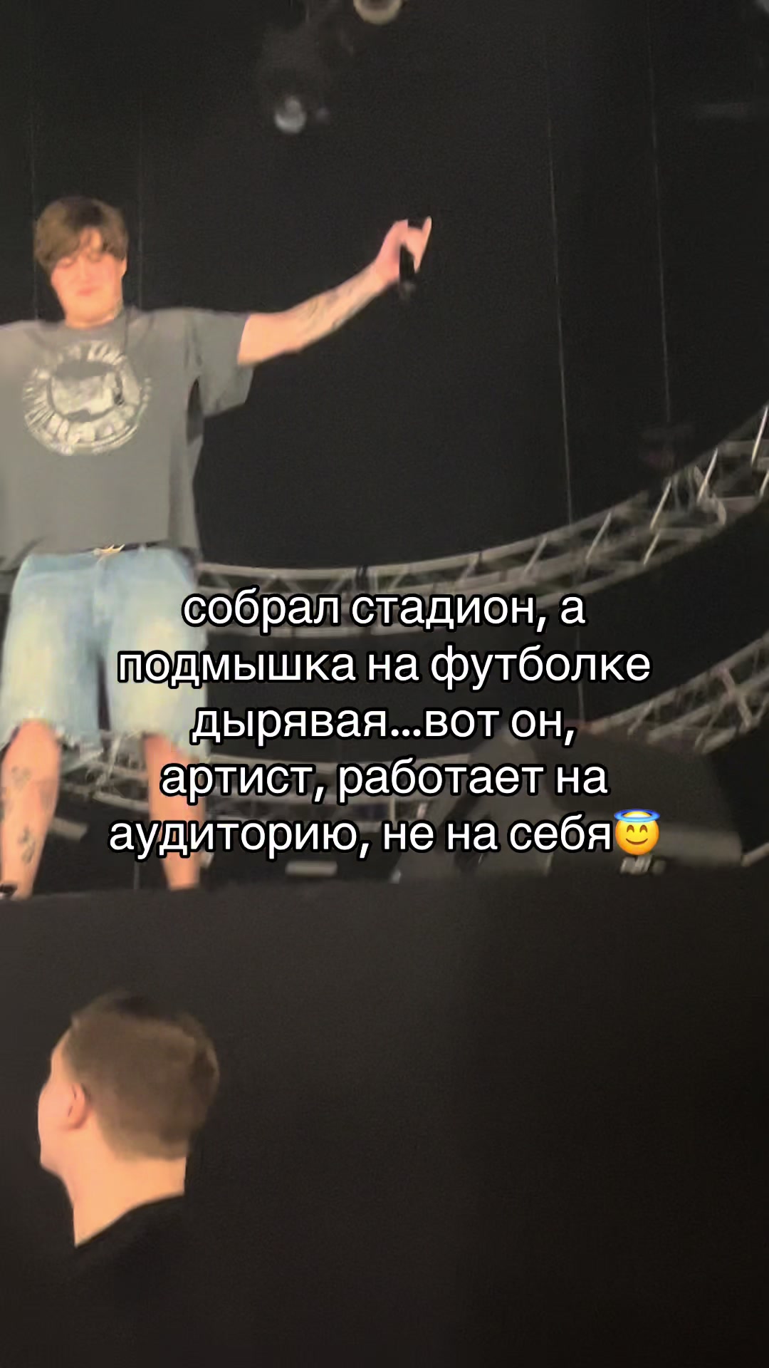 @виктимная