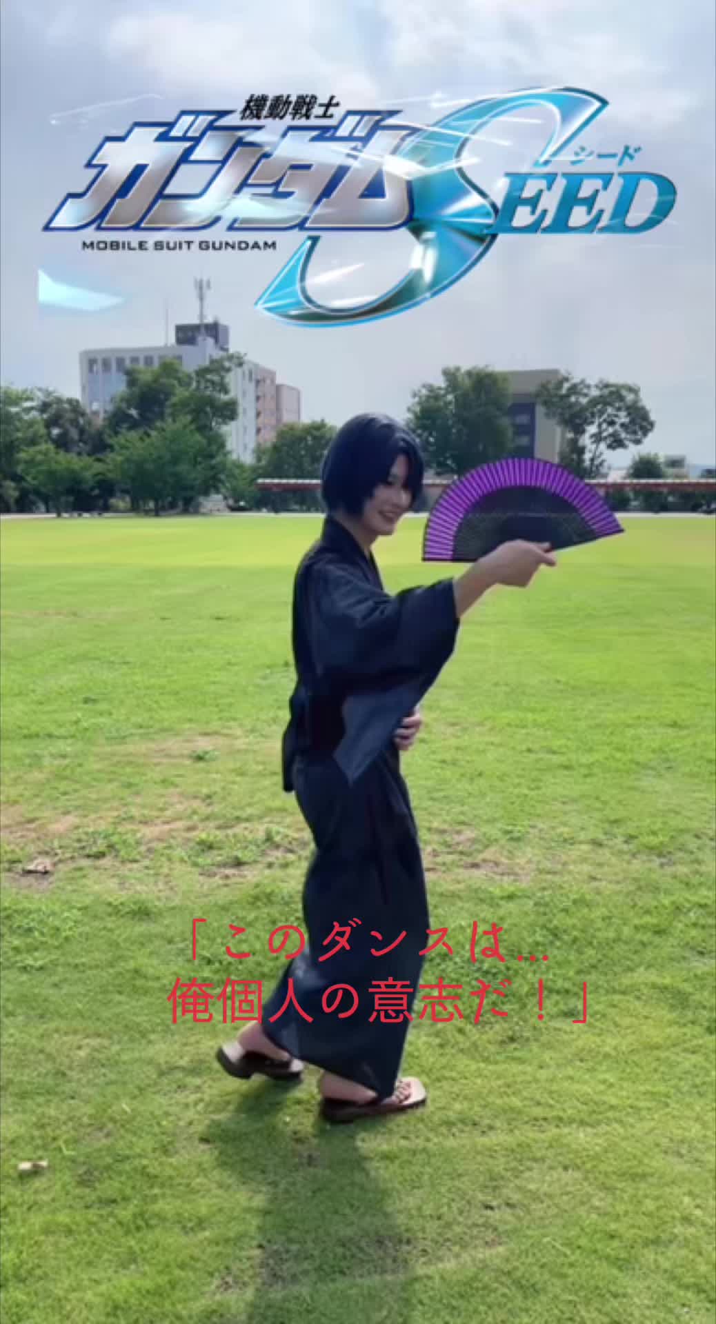 @ノブナガ(コスプレ垢)