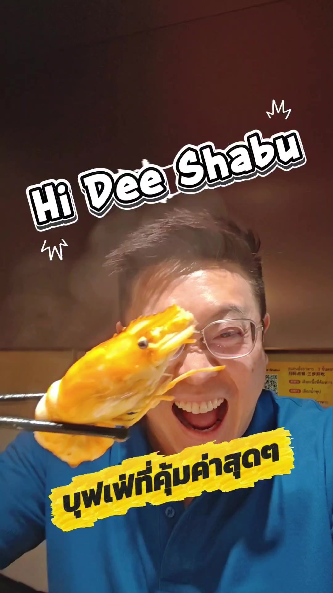 @พี่นะ | ยิ้มโลดในทุกเรื่อง