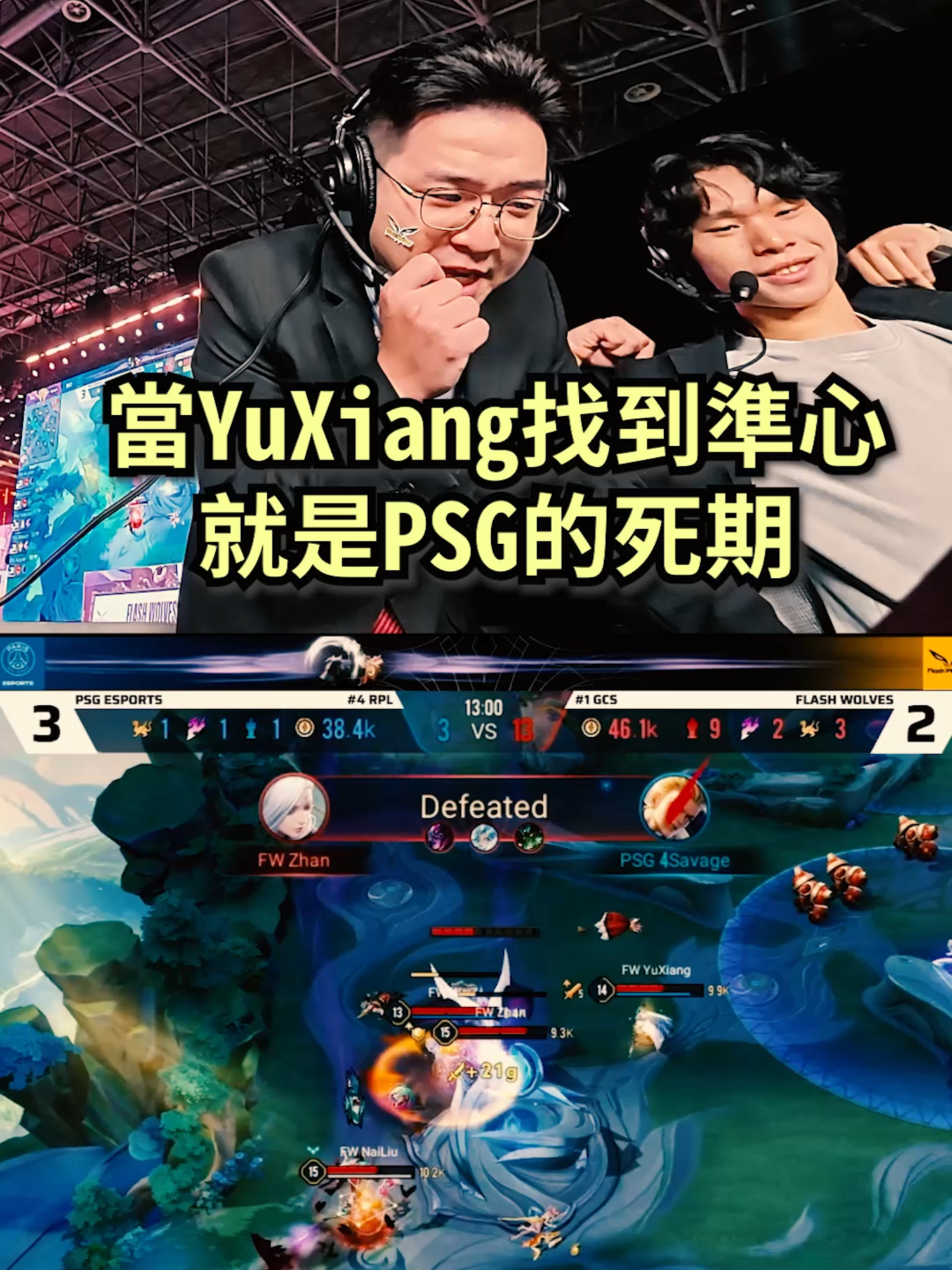 @嘮闆 LaoBan