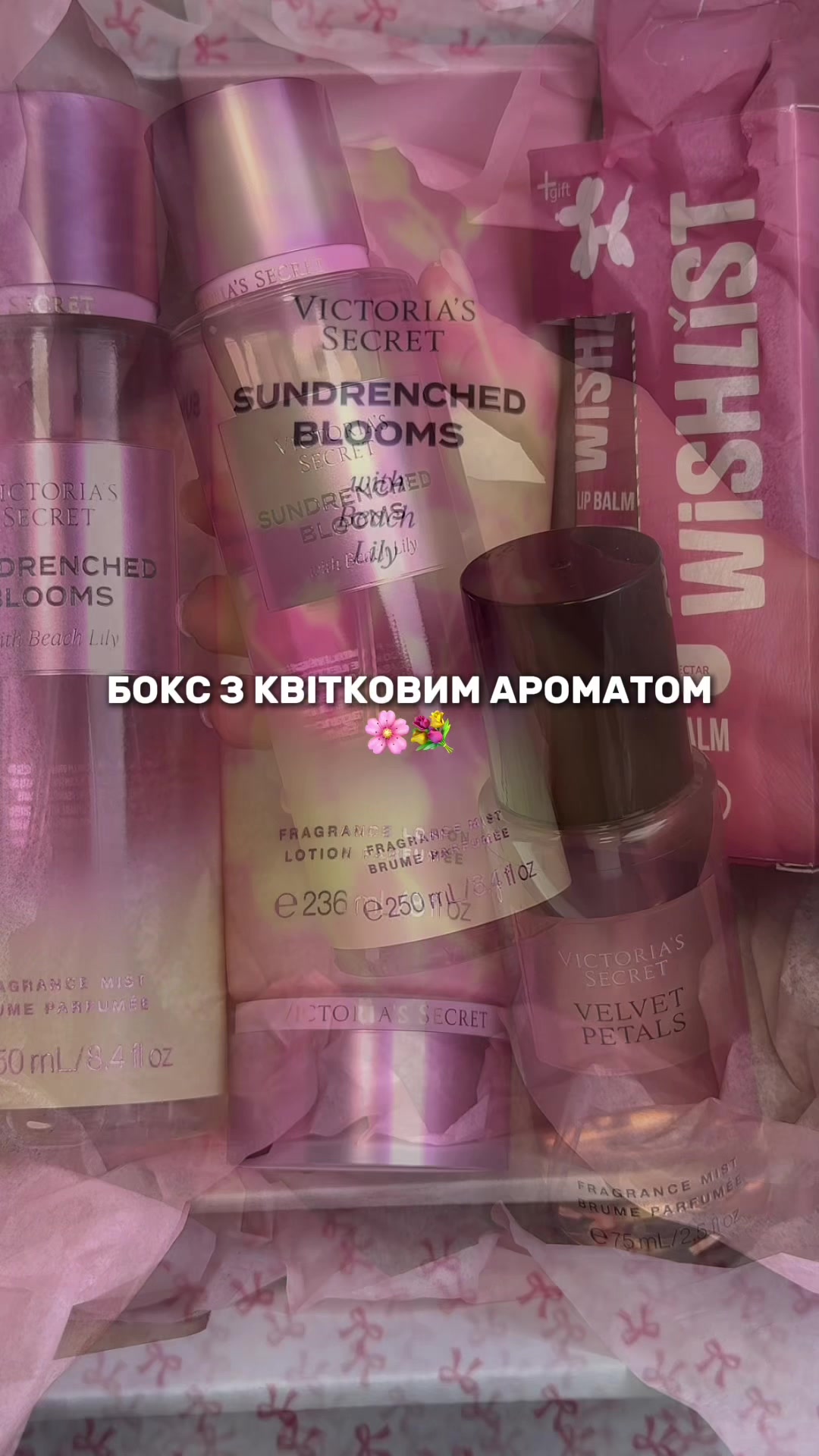 @БʼЮТІК - ДОГЛЯДОВА КОСМЕТИКА