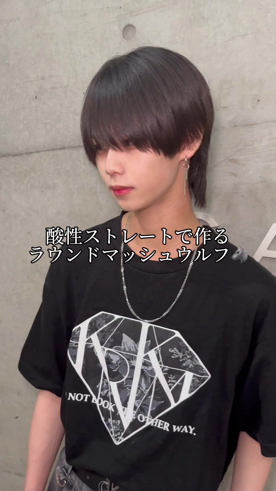 @大阪メンズ特化美容師 中尾基希/酸性ストレート/ダウンパーマ