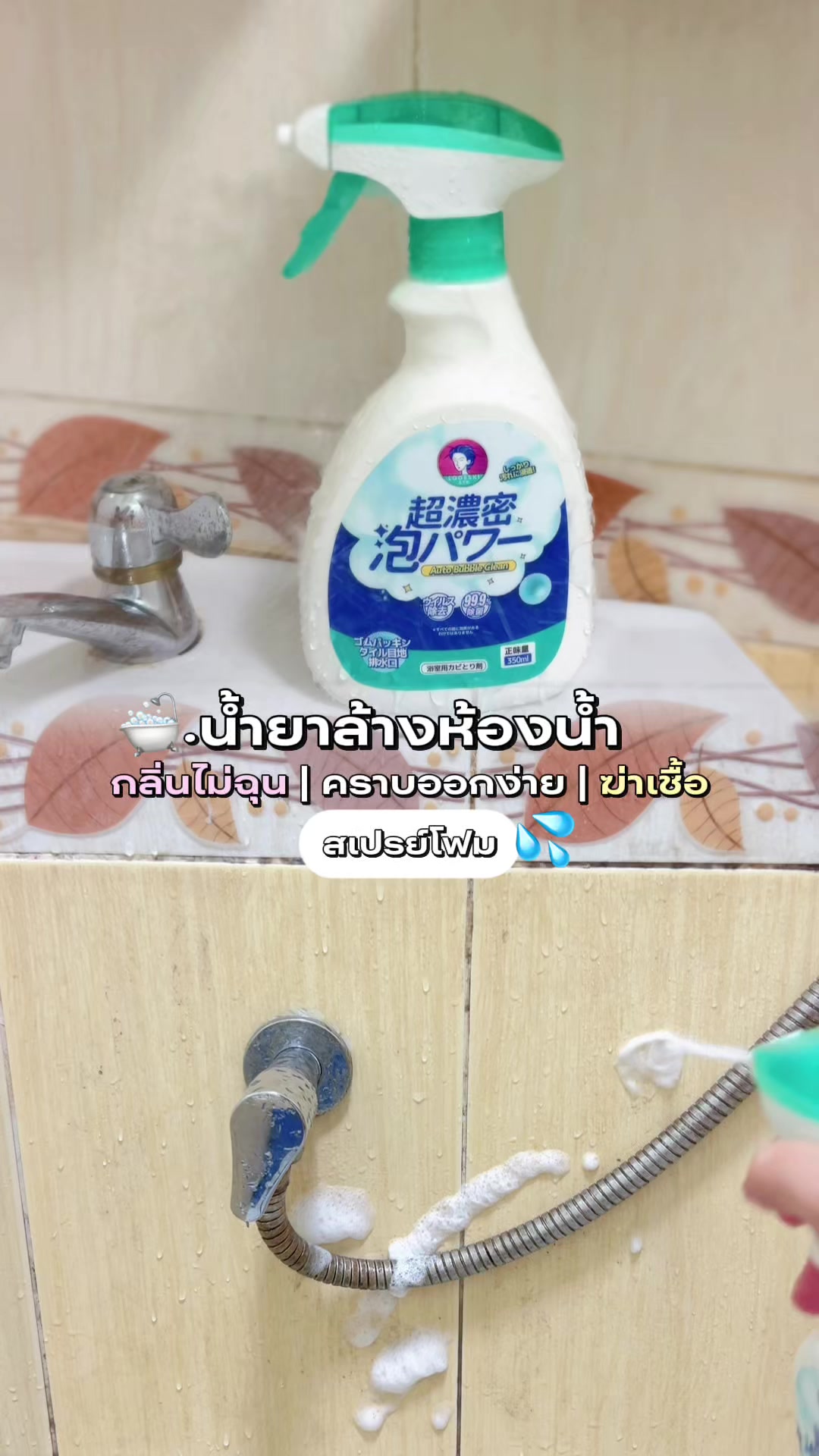 @ม๊ามี๊น้องไบรท์ 𐙚⋆°。