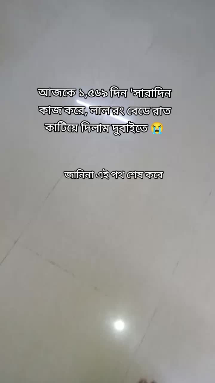 @মায়াবী আরব আমিরাত প্রবাসী 🇦🇪