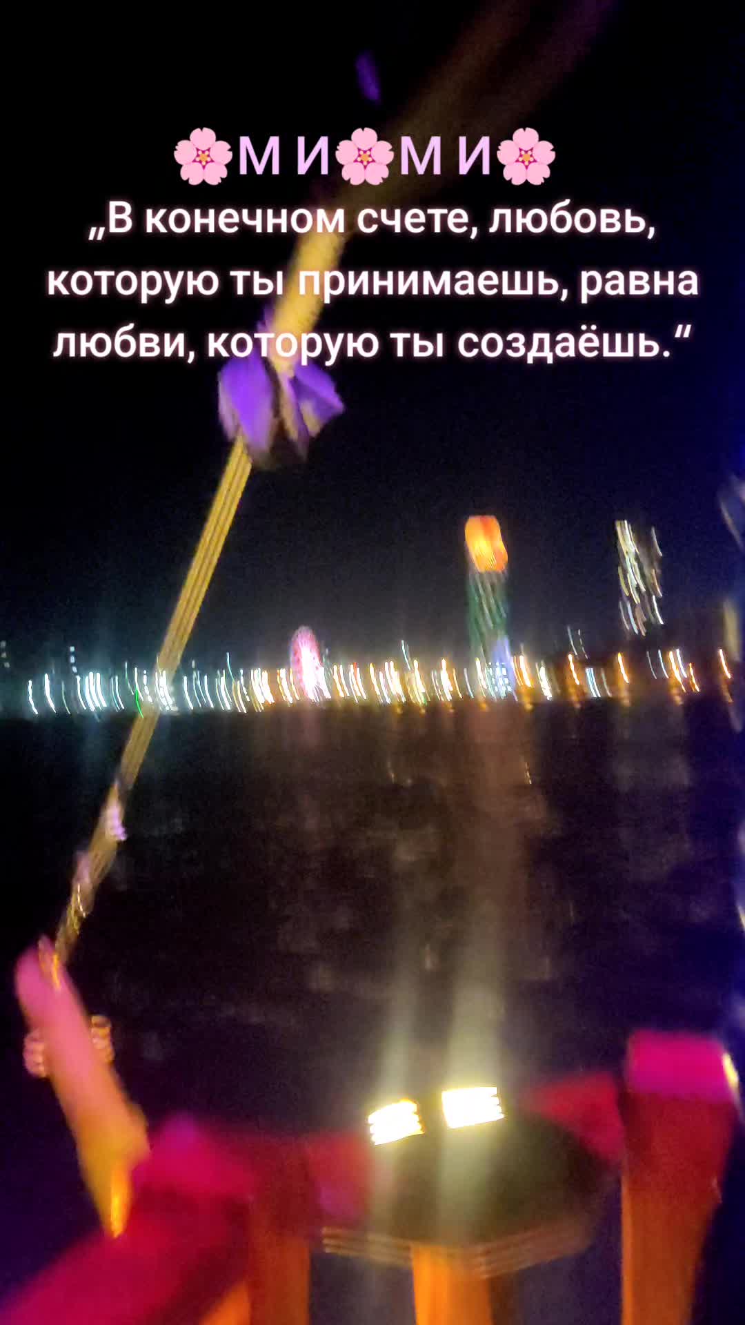 @꧁🌸МИ🌸МИ🌸꧂
