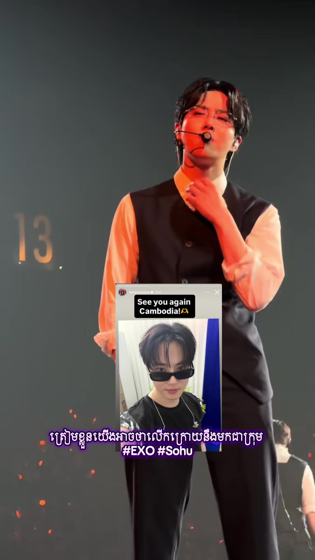 @Memes K-POP - កម្ពុជា🍀
