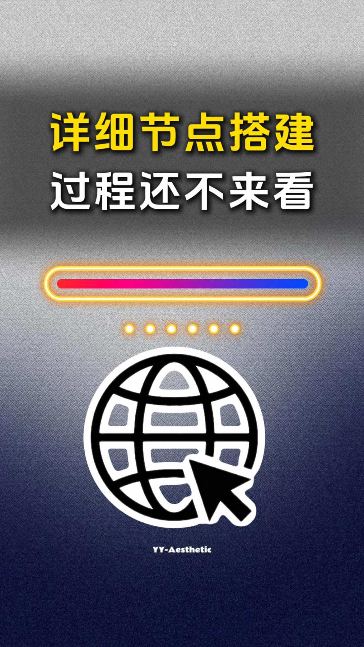 @TikTok光哥实操教学