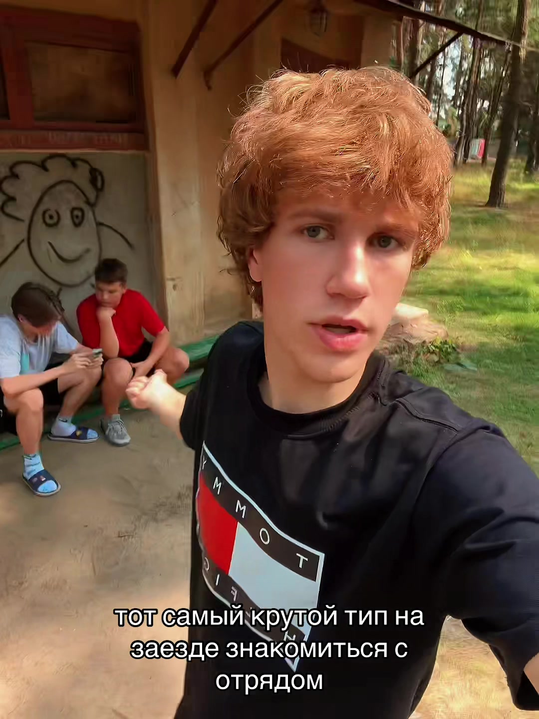 @#свят