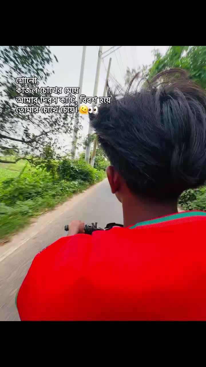 @DIN ISLAM 🇧🇩