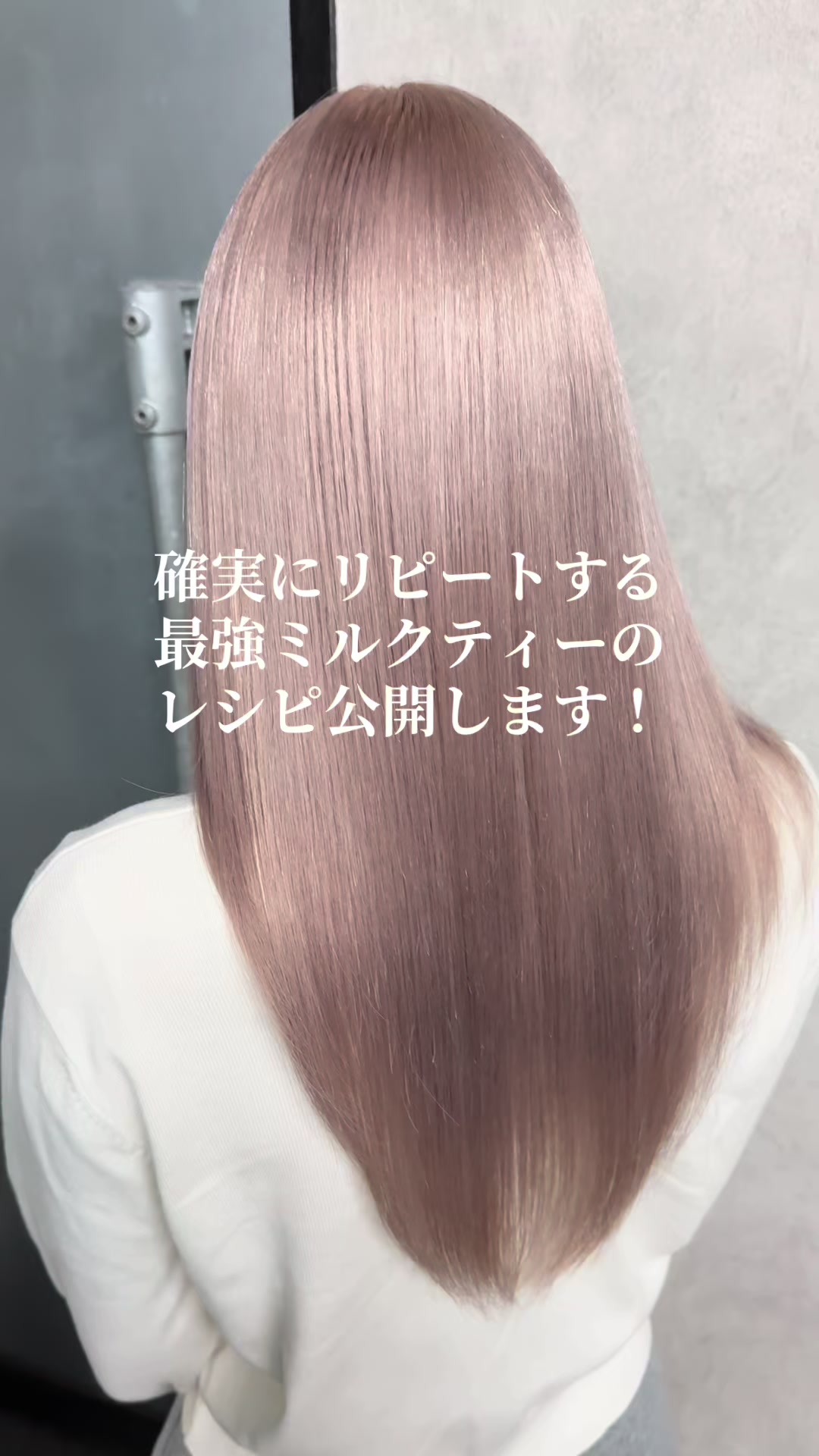 @宙也/原宿/ハイトーンカラー/ハッシュカット/ウルフカット