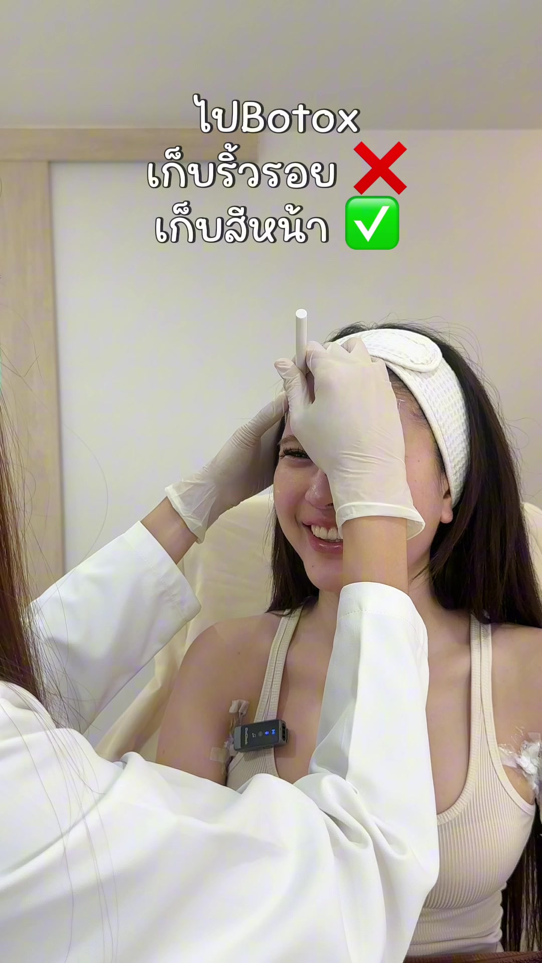 @พรีมแพรพลอย